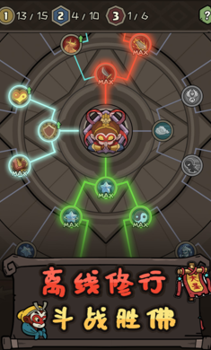 大闹天宫之猴王归来安卓免费版 V1.6.0