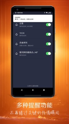 巧摄安卓中国版 V 10.4.8