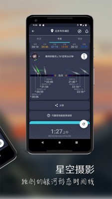 巧摄安卓中国版 V 10.4.8