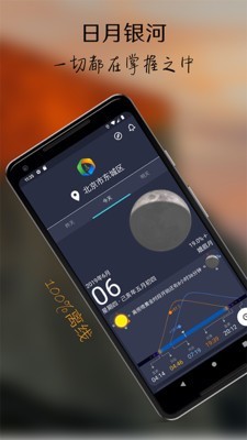 巧摄安卓中国版 V 10.4.8