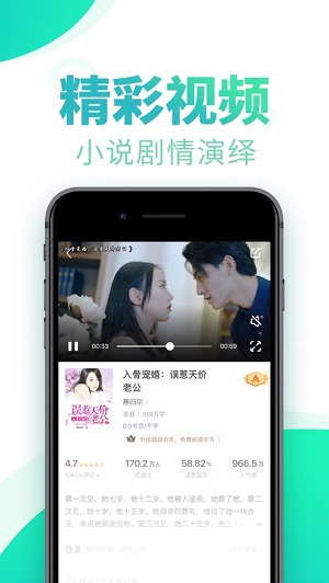 书旗阅读器安卓版 V11.4.5.143