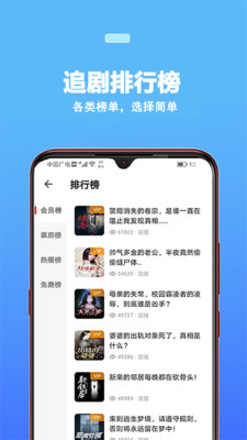 蜜阅FM安卓版 V2.3.3