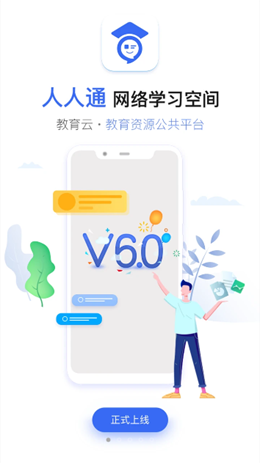 之江汇app安卓官方版 V6.8.1