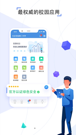 之江汇app安卓官方版 V6.8.1