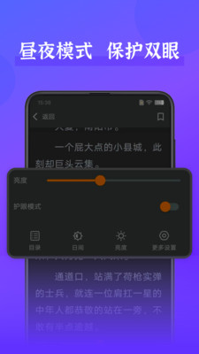 嗨阅文学安卓正式版 V2.24