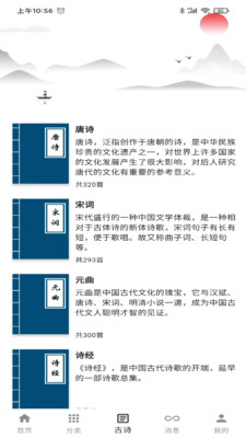 一滴墨水作文安卓官方正版 V1.1.9