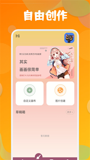 MioMio动漫安卓官方正版 V1.1