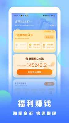 浩看小说安卓官方版 V2.0.6