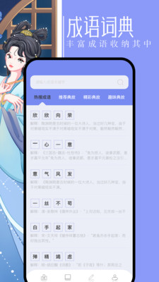 第二书包安卓官方版 V1.3