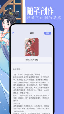 第二书包安卓官方版 V1.3