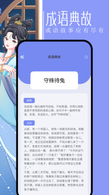 第二书包安卓官方版 V1.3