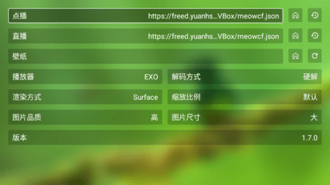 蜂蜜影视安卓破解版 V2.2.3