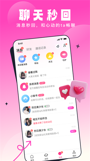 乡知安卓版 V1.0.7