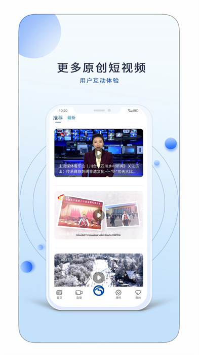 乐事TV安卓版 V2.0.0