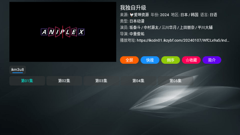 白象TV安卓版 V2023.1001