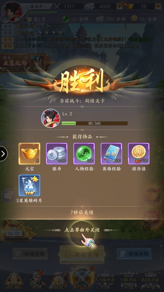 灵之召唤安卓官方版 V1.0.41