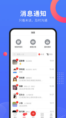 597安卓企业版 V4.0.3