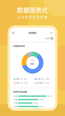 clife园丁安卓免费版 V6.2.0