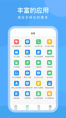 clife园丁安卓免费版 V6.2.0