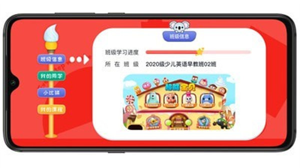 考尔乐安卓正式版 V1.3.1