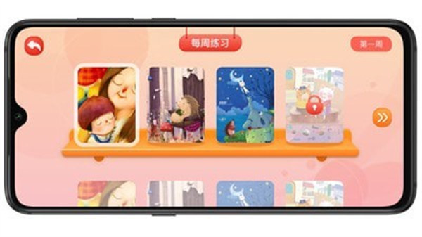 考尔乐安卓正式版 V1.3.1