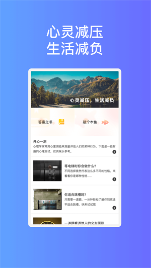 玲珑易连wifi安卓版 V1.0.1