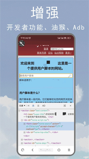 m浏览器安卓官方正版 V1.0.22