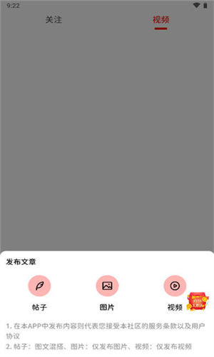 哈坎社区安卓官方版 V1.1.1