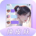 灵动主题皮肤安卓正式版 V1.0.1