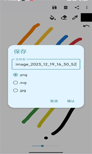 濯昕绘画安卓官方版 V6.9.6