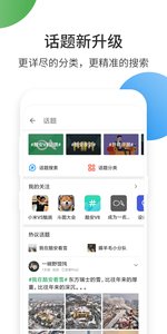 酷安安卓官方正版 V11.1.5.1