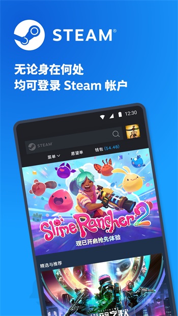 steam安卓高清中文版 V1.0