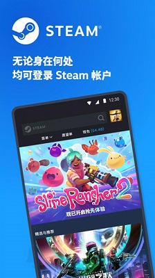 steam安卓简约版 V1.0