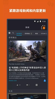 steam安卓简约版 V1.0