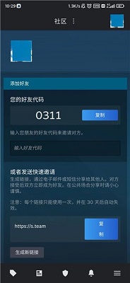 steam安卓简约版 V1.0