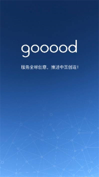 gooood安卓版 V1.3.0