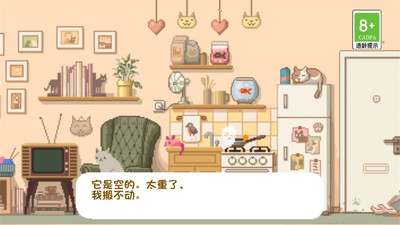 大城小猫安卓版 V1.0.3