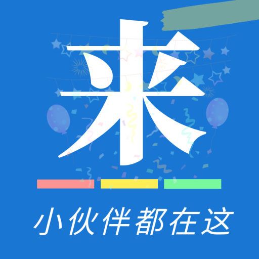 出来玩吧安卓版 V1.5.1