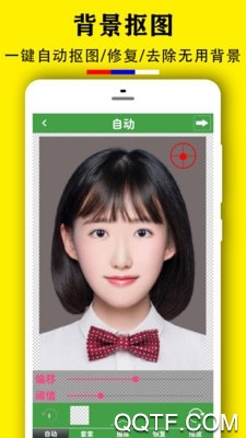 实用证件照app安卓官方版 V2.0.0