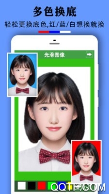 实用证件照app安卓官方版 V2.0.0