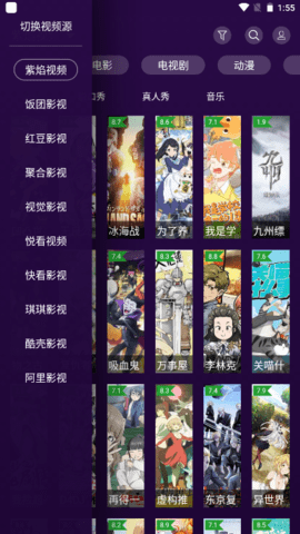 非凡影院安卓免费播放版 V1.2.2