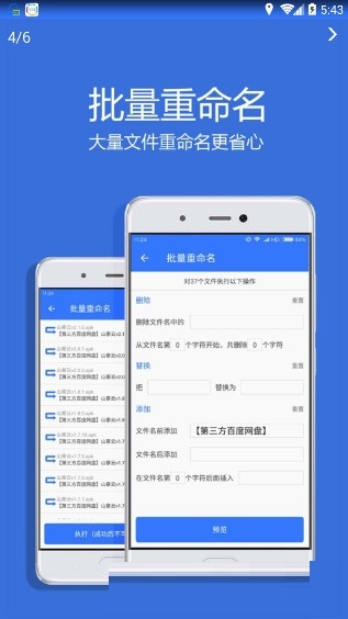 village山寨云安卓免费版 V4.9.0