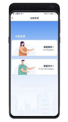 仕城办公安卓版 V1.0