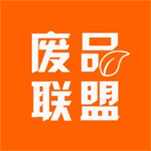 废品联盟安卓官方正版 V1.0.3