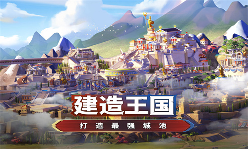 创世之争安卓版 V1.0.2