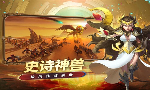 创世之争安卓版 V1.0.2