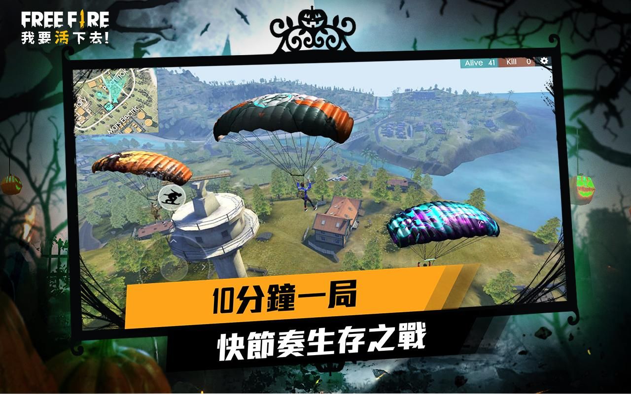 我要活下去安卓无限复活版 V1.6.1