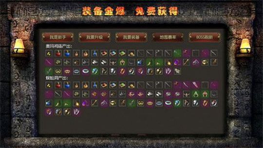 武林神途安卓版 V1.0.1.3800