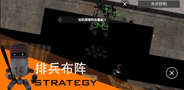 尸潮RTS安卓版 V1.2