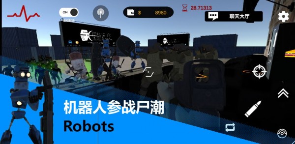 尸潮RTS安卓版 V1.2